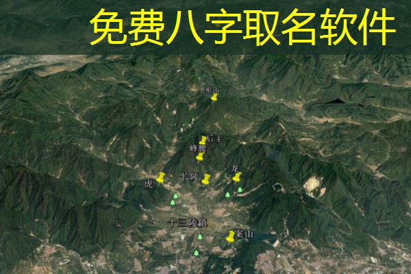  免费八字取名软件